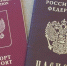 Костромичей младше 14 лет не пустят в Абхазию и Белоруссию без загранпаспорта - Интернет-телевидение Логос