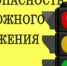 О внесении изменений в схемы движения маршрутов регулярных перевозок, проходящих по улице Октябрьская города Шарьи - Департамент транспорта и дорожного хозяйства