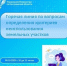 Беспилотная опасность, яркое суперлуние, «горячая линия» для владельцев земельных участков и бесплатная психологическая помощь: главные новости Костромы и области на утро 7 октября - Комсомольская Правда
