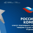Костромские предприниматели могут бесплатно получить сертификат «Сделано в России» по направлению «Качество» - Администрация Костромского района