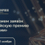 В России впервые пройдёт Всероссийская премия в сфере исторического просвещения молодежи - Департамент культуры