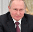 Владимир Путин создал новый Совет при президенте по культуре - Департамент культуры