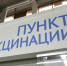 Высокая эффективность - ТРК Русь