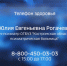 С костромичами по «телефону здоровья» поговорит психиатр - ГТРК Кострома