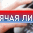 Костромская прокуратура проводит «горячую линию» для бойцов СВО - Комсомольская Правда