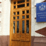 В соответствии с уставом Костромской области будет сформирован новый состав администрации - Администрация области