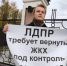 img - ЛДПР