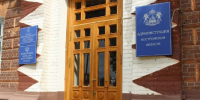 В Костромской области сформируют новый состав администрации - ТРК Русь