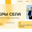 «Лидеры села – 2025» - ТРК Русь