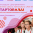 Костромских старшеклассников приглашают к участию в международном инженерном чемпионате - Город Кострома