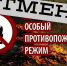 Окончание пожароопасного сезона 2025 года в лесах Костромской области - Департамент лесного хозяйства