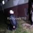 В Костроме найден ещё один пострадавший от действий подростка с пистолетом - Комсомольская Правда
