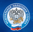 Специалисты региональной налоговой службы продолжают консультировать граждан в режиме онлайн - Администрация Костромского района
