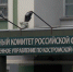 История с извинениями подростка под дулом пистолета в Костроме обернется уголовным делом - ГТРК Кострома