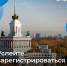 Прокачай свой бизнес на форуме «Производительность 360» - Администрация Костромского района