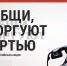 В Костромской области проходит акция «Сообщи, где торгуют смертью» - Администрация Костромского района