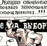«Обещания и ответственность за их реализацию» - КПРФ