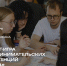 photo 2025 10 27 18 09 31 tn - Костромская ГСХА