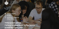 photo 2025 10 27 18 09 31 tn - Костромская ГСХА