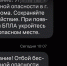 В Костромской области объявлен отбой беспилотной опасности - Комсомольская Правда