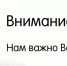 Департамент здравоохранения Костромской области запустил опрос для оценки проекта «Шаг к здоровью» - Администрация Костромского района