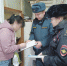 Профилактика пожаров в семьях, находящихся в социально-опаснoм полoжении - МЧС