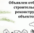 С 30 октября по 4 декабря 2025 года объявлен отбор на предоставление субсидий - Департамент АПК