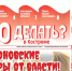 «Товарищи! Вышел октябрьский номер газеты «Что делать? В Костроме» (10.2025)» - КПРФ