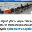 Налоговая в Костроме будет работать дольше обычного весь ноябрь - Интернет-телевидение Логос