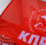 «7 ноября — Инициатива КПРФ о праздничном дне» - КПРФ