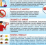 Методические материалы об охране репродуктивного здоровья молодежи, молодых семей и семей с детьми - Комитет по делам молодежи
