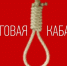 «Материнский капитал — благо или афера века?» - КПРФ