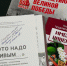 Сергей Ситников пополнил губернаторскую библиотеку новыми книгами - ГТРК Кострома