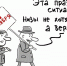 «Что же праздновать 4 или 7 ноября?» - КПРФ