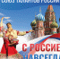 Творческую молодежь Костромы приглашают на конкурс «Союз талантов России» - Департамент культуры