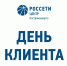 Филиал «Костромаэнерго» приглашает потребителей на «День клиента» - Kostroma.Today