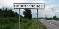 Губернатор Костромской области Сергей Ситников выехал в Волгореченск в связи с атакой БПЛА - Интернет-телевидение Логос
