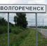 Все службы работают в усиленном режиме: что происходит в Костромской области после атак беспилотников - Kostroma.Today