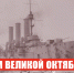 «Поздравление Г.А. Зюганова с Днем Великой Октябрьской социалистической революции» - КПРФ