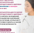 Репродуктивное здоровье - Инспекция по охране объектов культурного наследия
