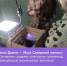 В Костроме создаётся спектакль-аудиогид о жизни знаменитой полярницы - Комсомольская Правда