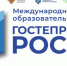 О проведении Международного туристско – образовательного конгресса «Гостеприимная Россия» - Департамент экономразвития
