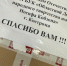 Учреждения культуры Костромской области собрали гуманитарный груз участникам СВО - Департамент культуры