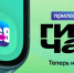 ГигаЧат в айфоне: Сбер выпустил ИИ-приложение для владельцев iOS-устройств - Kostroma.Today