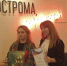 победители кафе самовар.jpg - SMI44.Ru