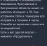 У костромичей возникли проблемы с интернетом - Интернет-телевидение Логос