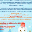 В Костромском районе пройдет традиционная акция "Дарю радость" - Администрация Костромского района