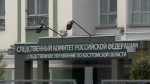 Дело двух шарьинских вымогателей передано в суд