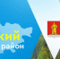 Проведено совещание по вопросам тарифного регулирования в Сусанинском муниципальном округе - Департамент государственного регулирования цен и тарифов