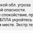 В Костромской области объявлена угроза беспилотной опасности - Комсомольская Правда